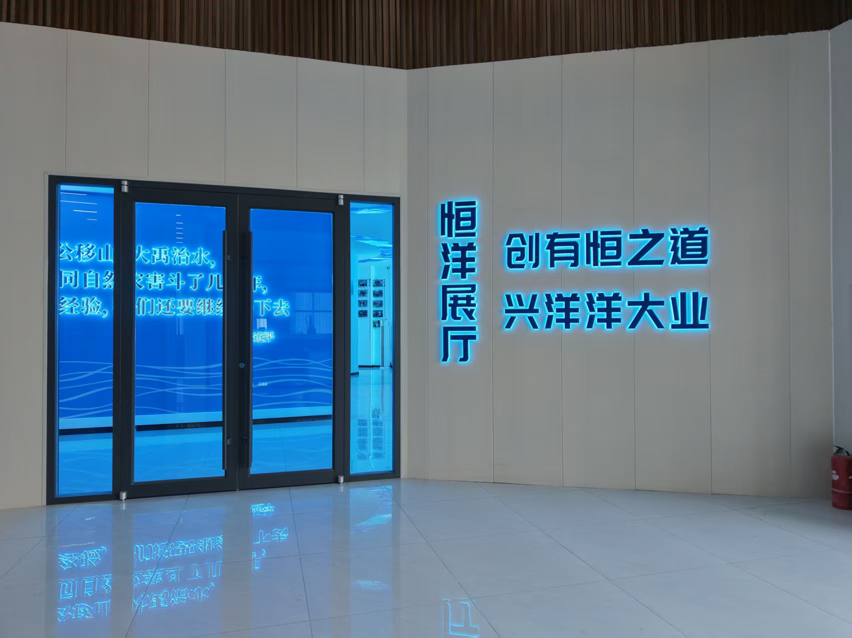 公司新近落成的研发实验展示中心