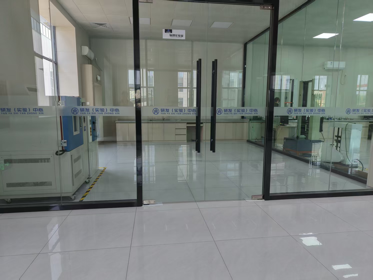 公司新近落成的研发实验展示中心