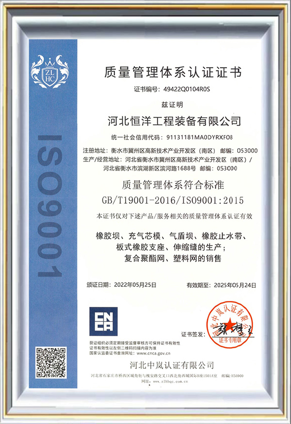 质量管理体系认证